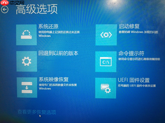 联想Win10安装Ubuntu双系统教程