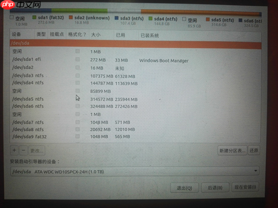 联想Win10安装Ubuntu双系统教程