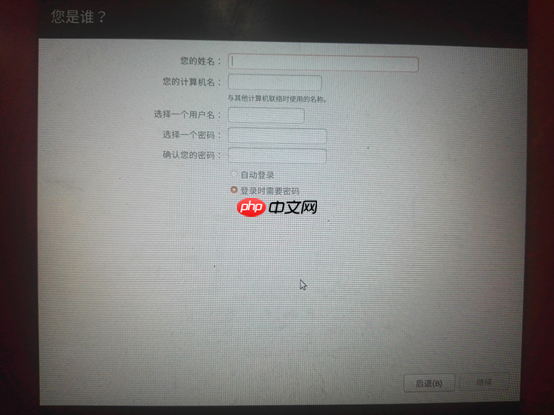 联想Win10安装Ubuntu双系统教程