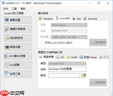 联想Win10安装Ubuntu双系统教程