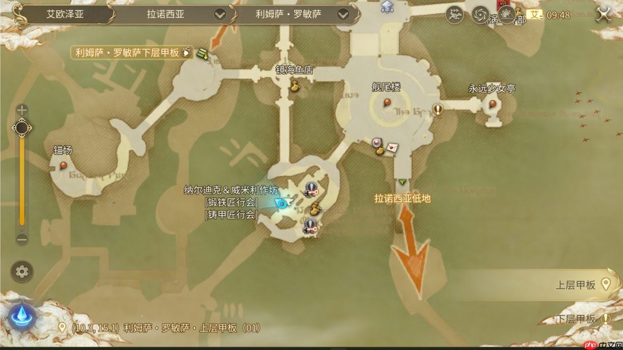 最终幻想14手游锻铁匠怎么练级