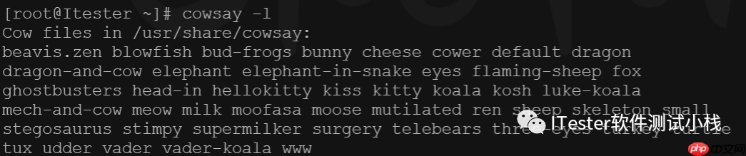用有趣的Linux命令，皮一下
