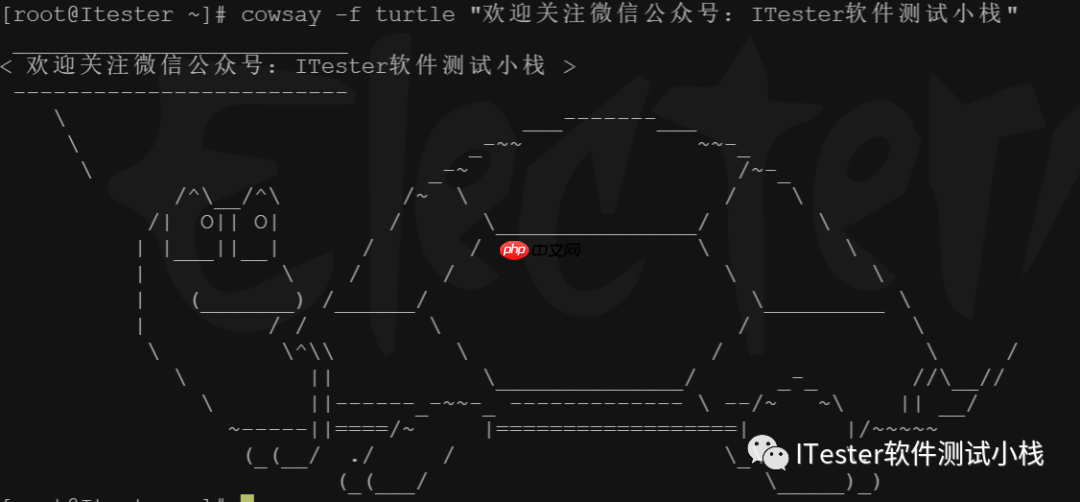 用有趣的Linux命令，皮一下