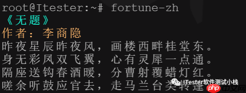 用有趣的Linux命令，皮一下