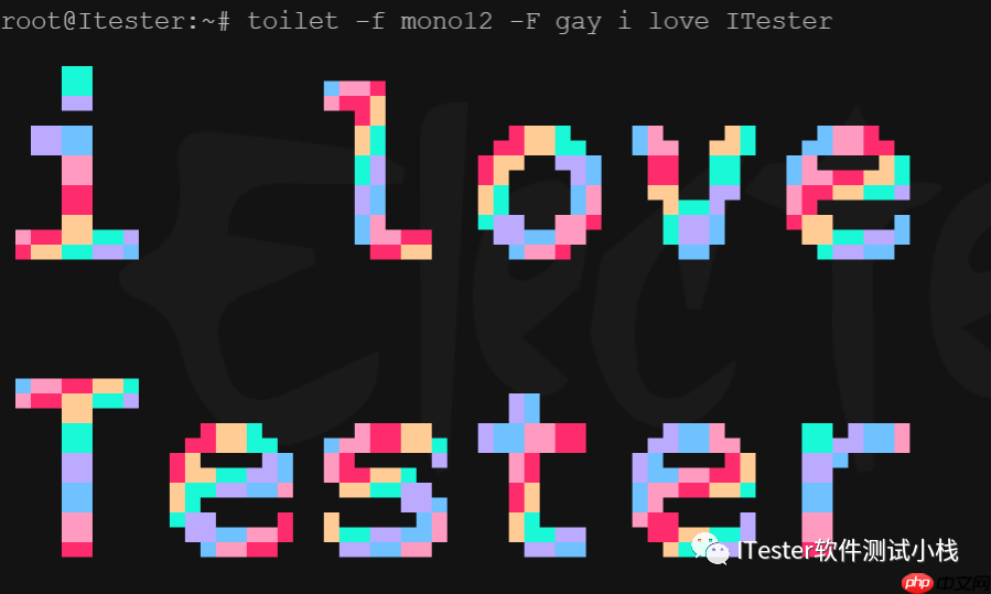 用有趣的Linux命令，皮一下