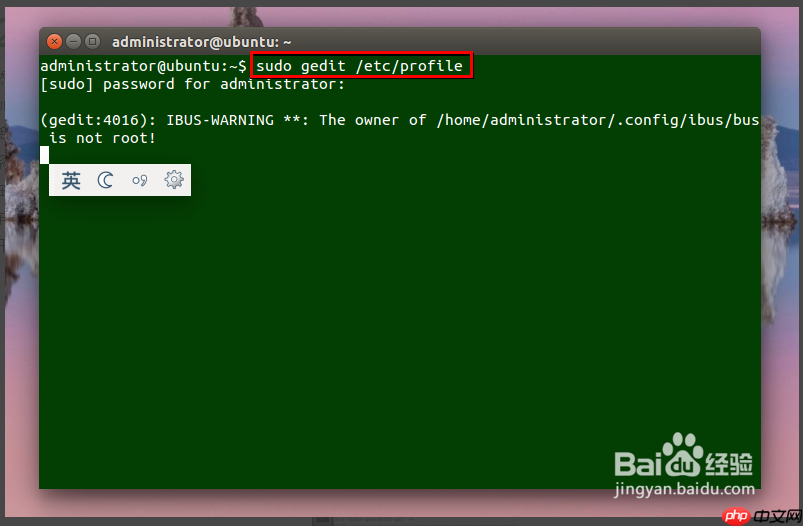 [93]怎样在Ubuntu中设置环境变量