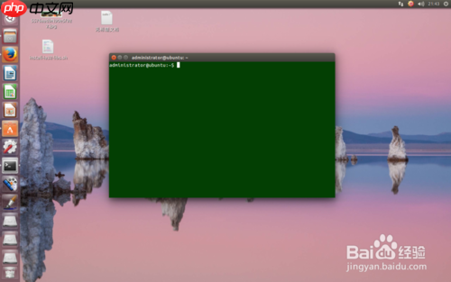 [93]怎样在Ubuntu中设置环境变量