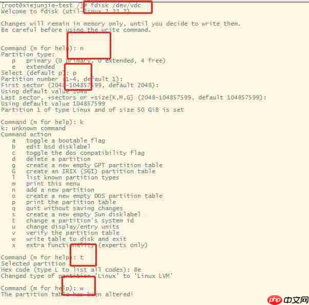 linux系统怎么利用LVM扩容