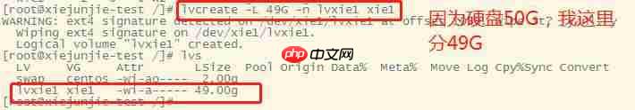 linux系统怎么利用LVM扩容