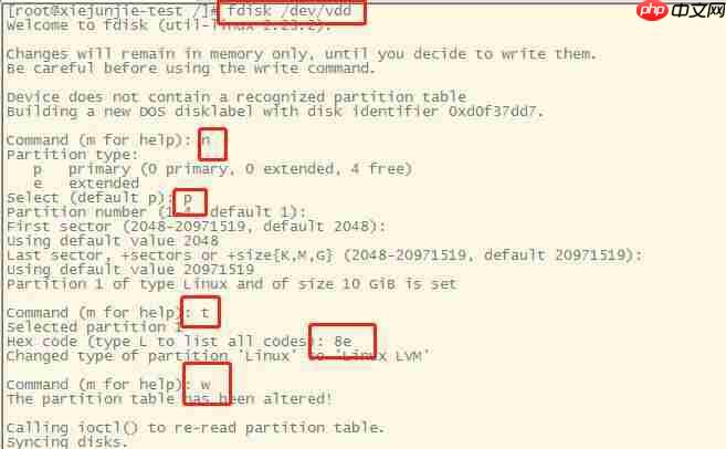 linux系统怎么利用LVM扩容