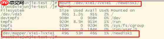 linux系统怎么利用LVM扩容