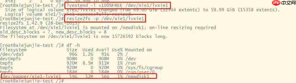 linux系统怎么利用LVM扩容