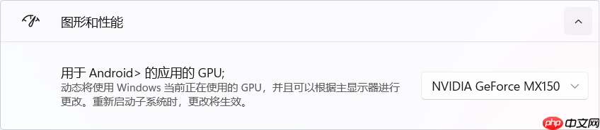适用于 Android™ 的 Windows 子系统 Magisk + LSPosed 指南