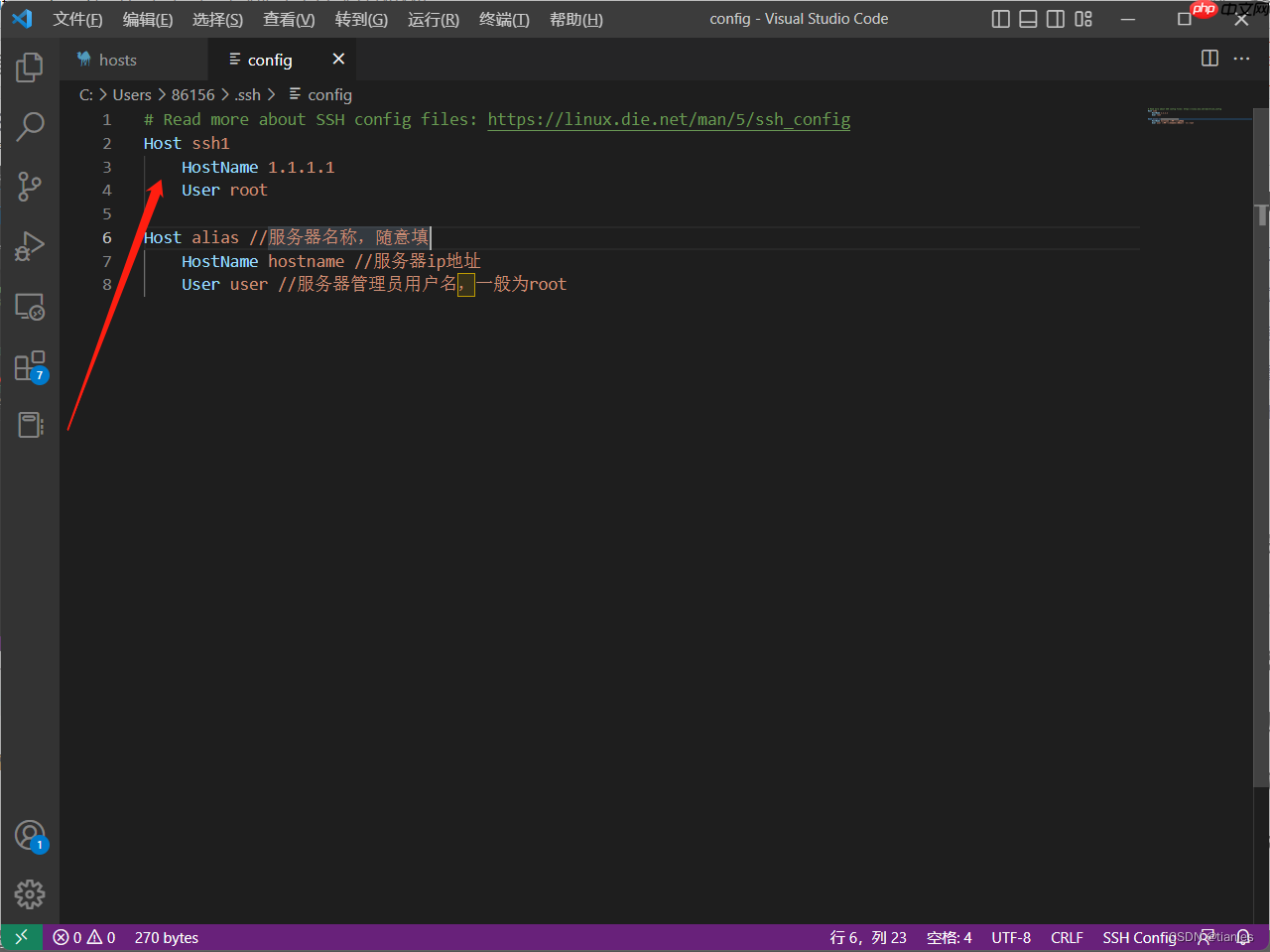 使用VS Code插件远程连接Linux服务器