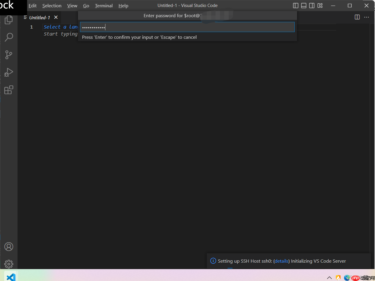 使用VS Code插件远程连接Linux服务器