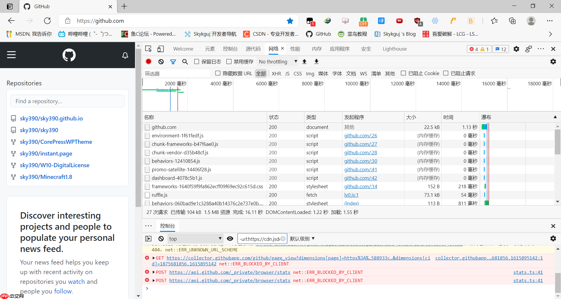Github 访问速度很慢的解决方法
