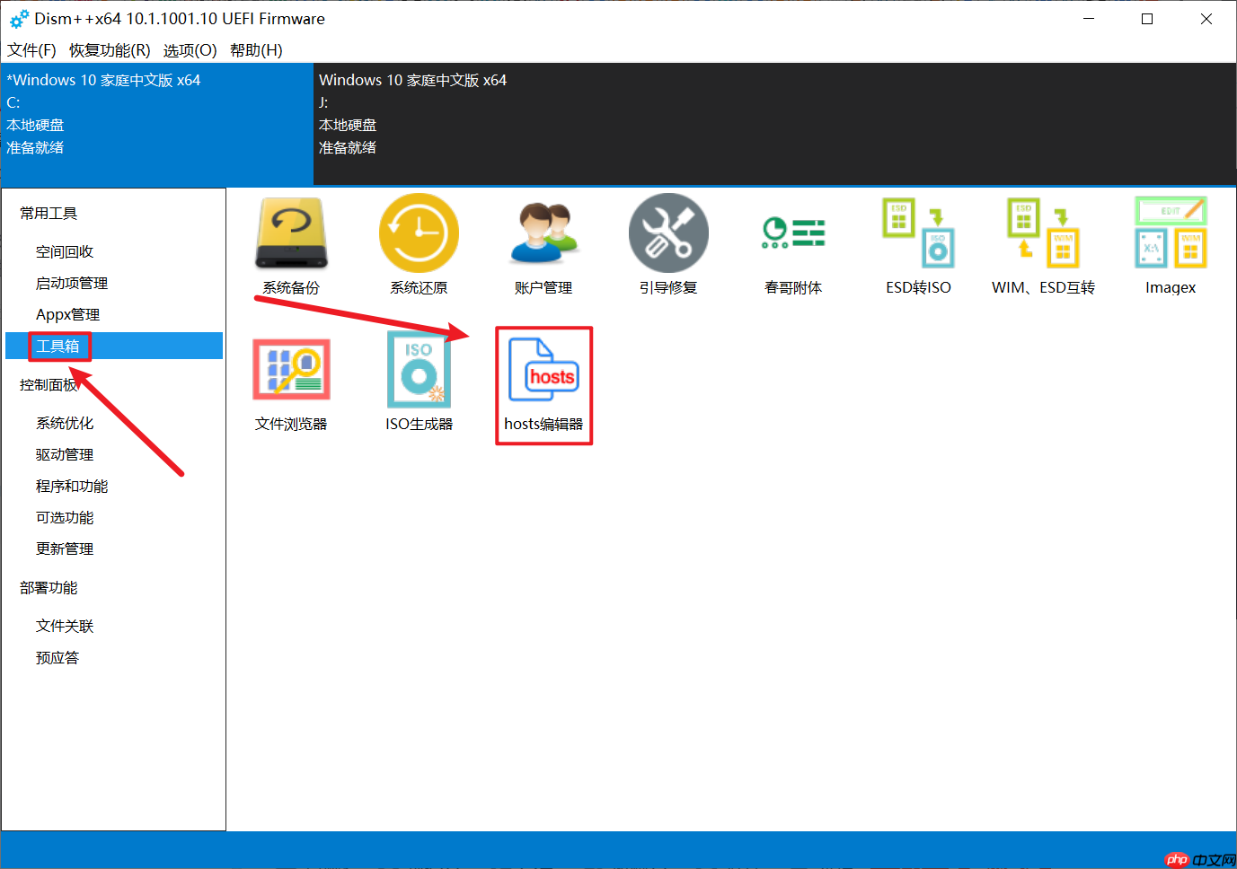 Github 访问速度很慢的解决方法