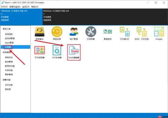 Github 访问速度很慢的解决方法