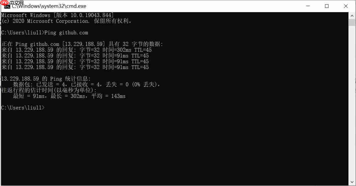 Github 访问速度很慢的解决方法