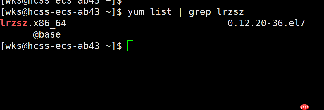 【linux学习指南】Linux 软件包管理器 yum