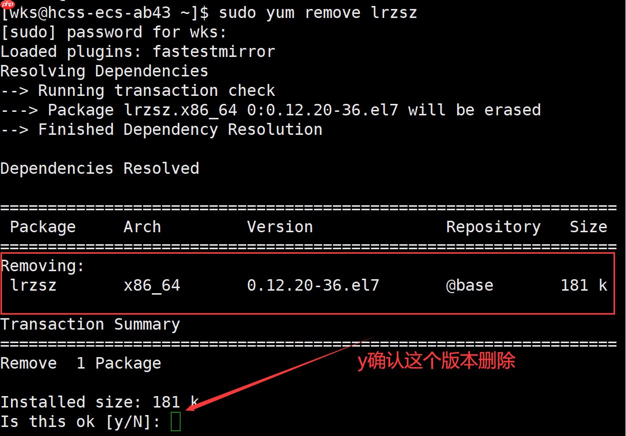 【linux学习指南】Linux 软件包管理器 yum