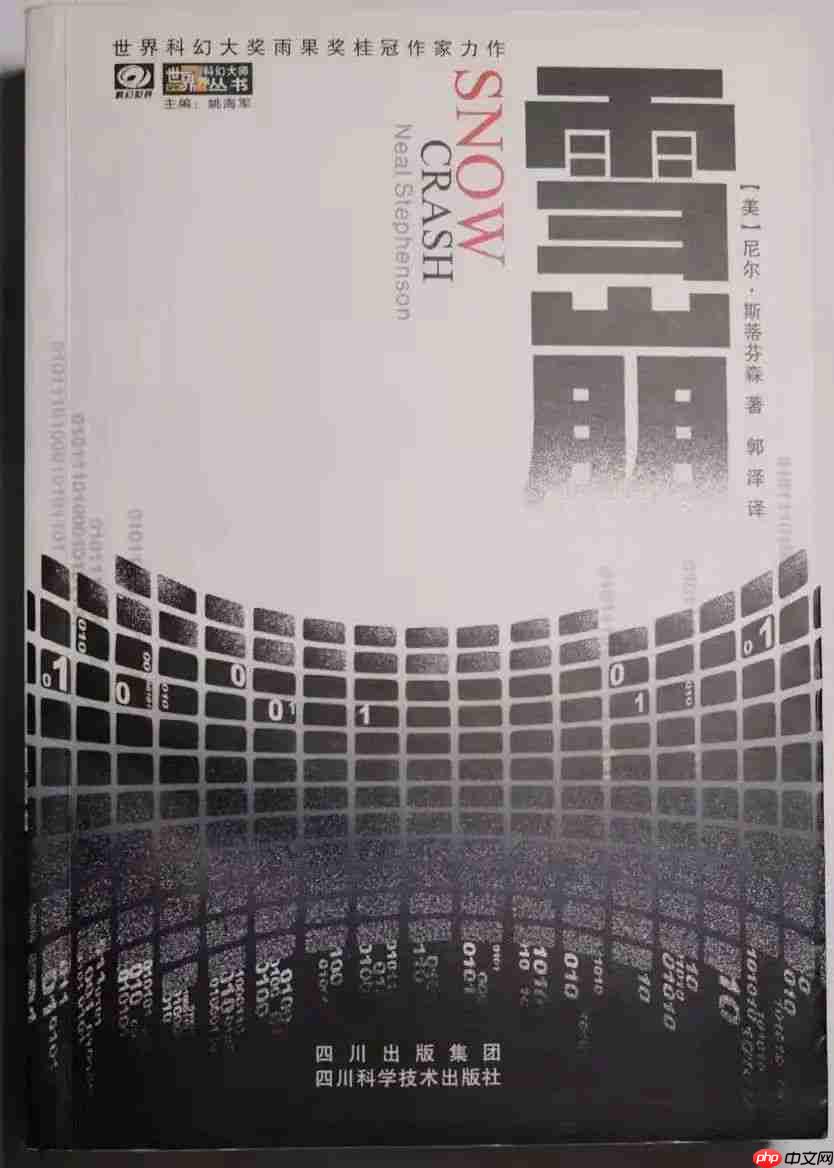 31岁创立，54岁回归：「第二人生」创始人罗斯代尔继续修补他的元宇宙！