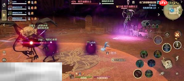 最终幻想14水晶世界阿芒迪娜女士怎么打 阿芒迪娜女士打法攻略