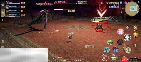 最终幻想14水晶世界阿芒迪娜女士怎么打 阿芒迪娜女士打法攻略