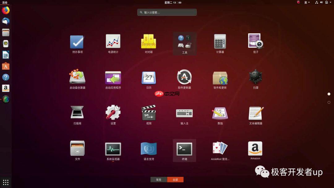 [视频]如何在电脑上实现Linux与windows双系统