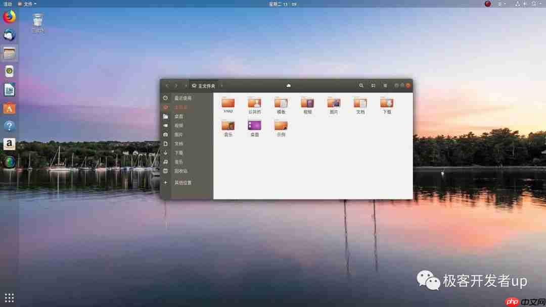 [视频]如何在电脑上实现Linux与windows双系统
