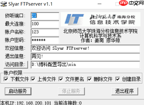博科FC光纤交换机替换zone配置导入导出指导