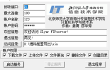 博科FC光纤交换机替换zone配置导入导出指导