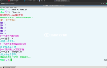 云课五分钟-09Linux基础命令实践-AI助力快速入门