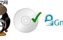 linux: gpg签名与验签详解