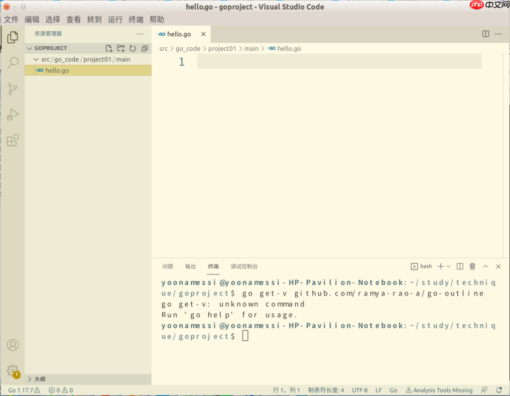 Linux下的第一个Golang程序