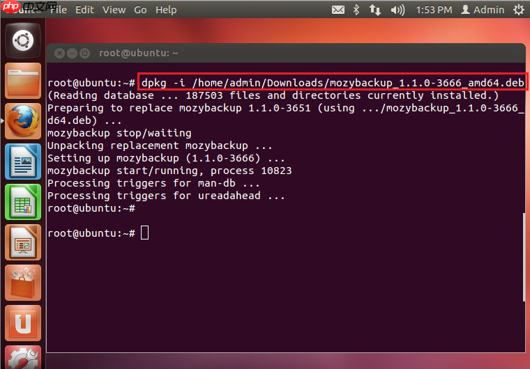 Ubuntu中dpkg命令的用法[通俗易懂]