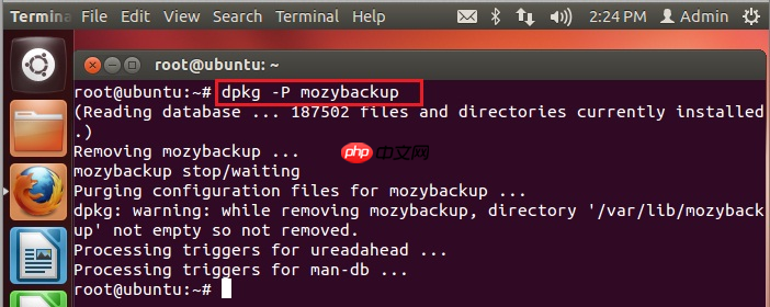 Ubuntu中dpkg命令的用法[通俗易懂]