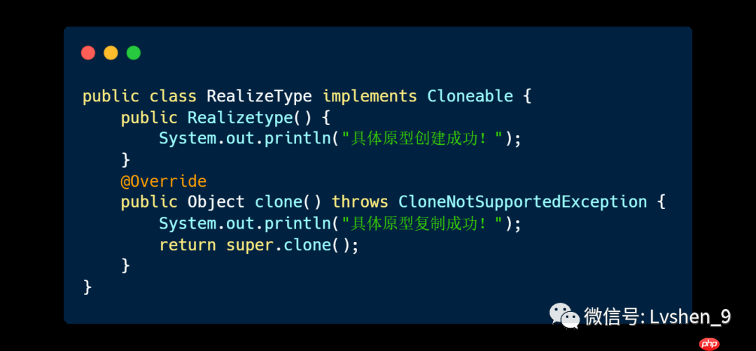 设计模式7之原型模式