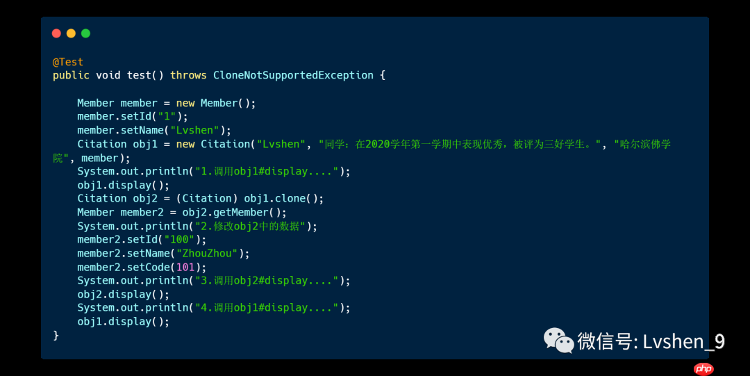 设计模式7之原型模式