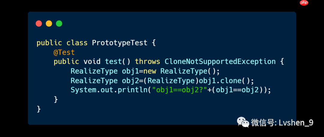 设计模式7之原型模式