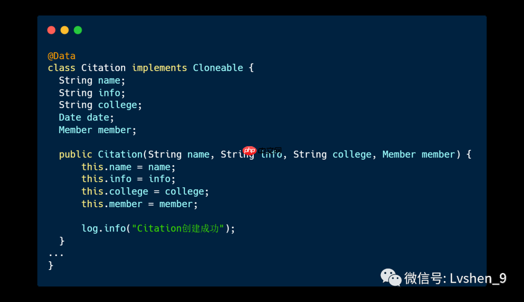 设计模式7之原型模式