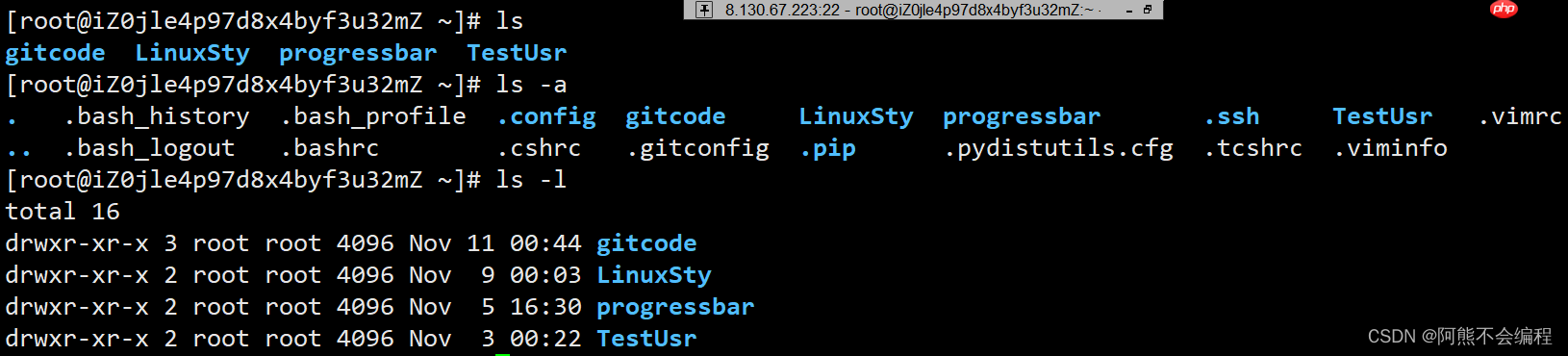 Linux入门必备指令