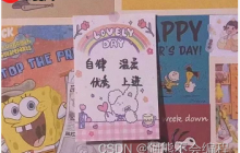 Linux入门必备指令