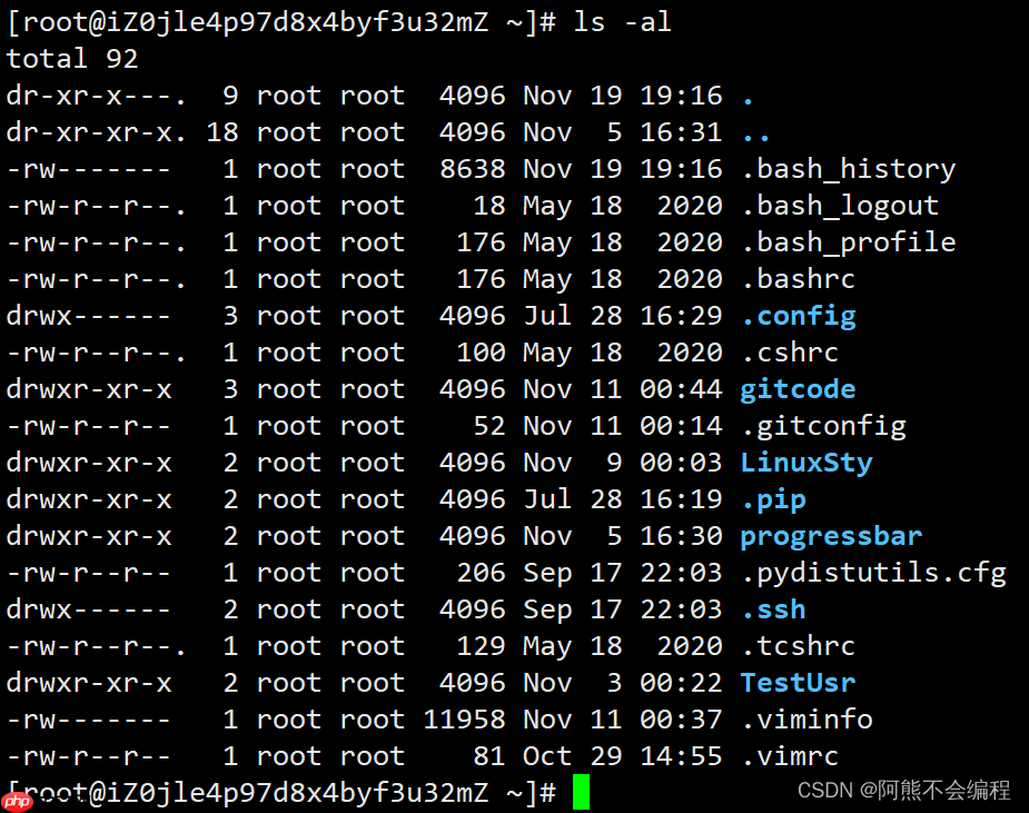 Linux入门必备指令