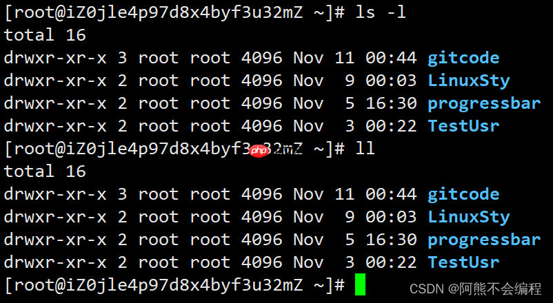 Linux入门必备指令