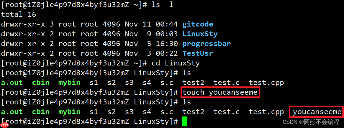 Linux入门必备指令