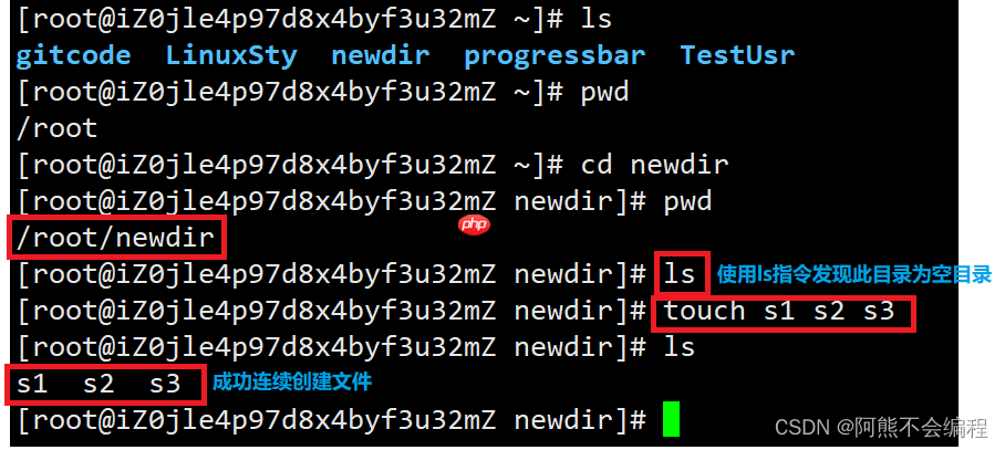 Linux入门必备指令
