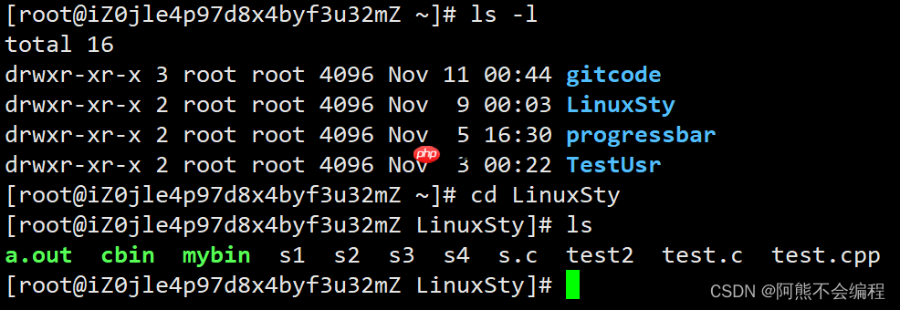 Linux入门必备指令