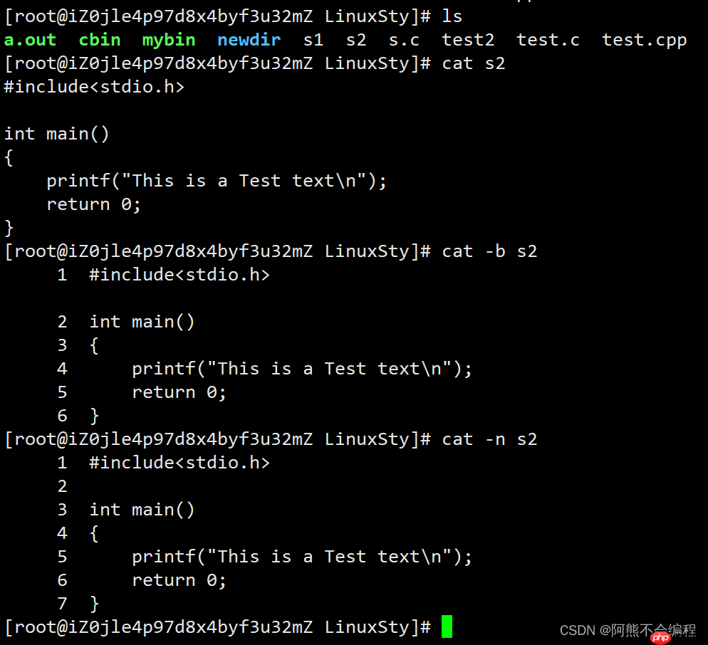 Linux入门必备指令