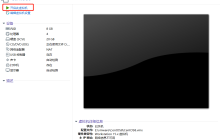 安装CentOS 8 linux 系统
